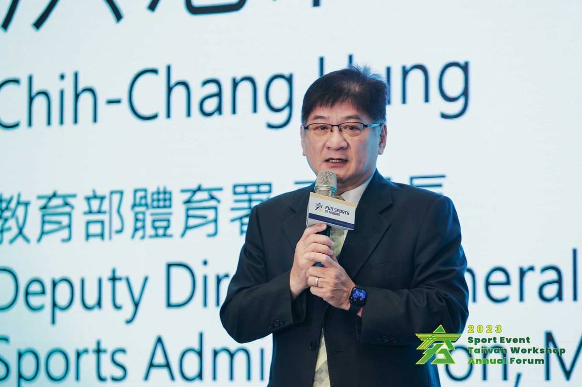 體育署舉行「2023年臺灣品牌國際賽交流分享會」，洪志昌副署長代表致詞感謝各今年賽事主辦單位的付出 (體育署提供)