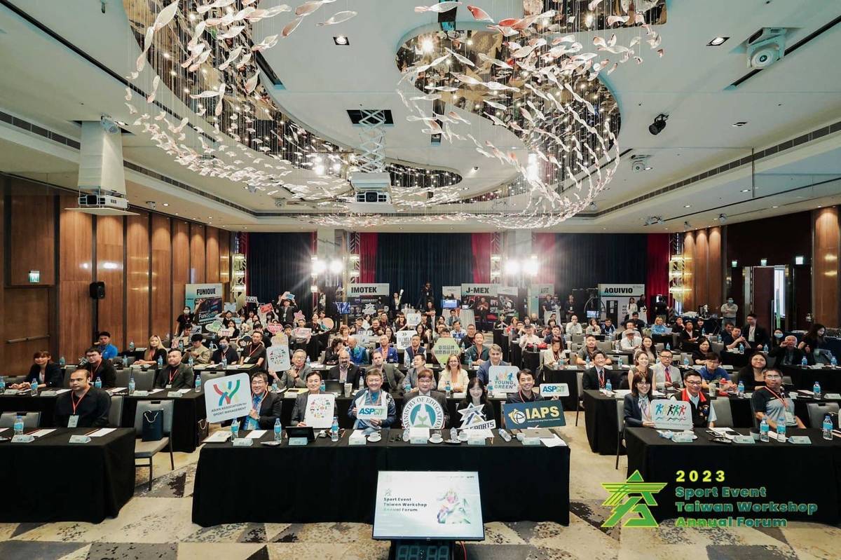 體育署舉行「2023年臺灣品牌國際賽交流分享會」，邀請外賓辦理交流分享座談，請各縣市政府、體育團體、MOU簽署單位及今年度課程講師參與 (體育署提供)
