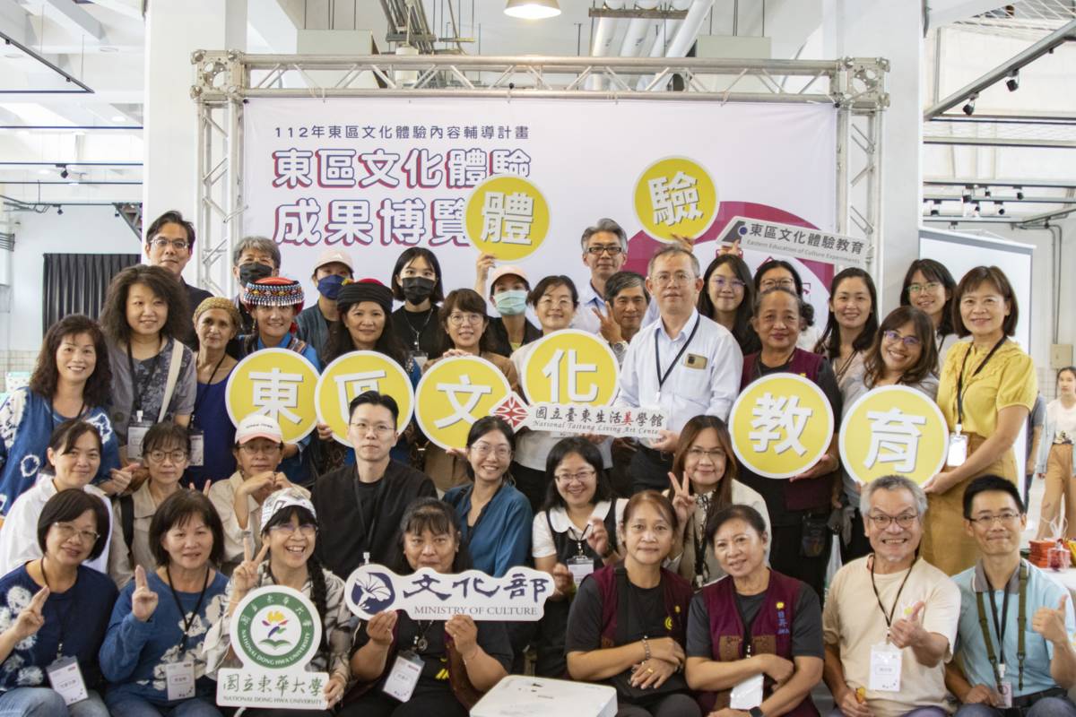 112年東區文化體驗教育教學成果展(照片由國立東華大學 文化體驗教育東區研發中心提供)