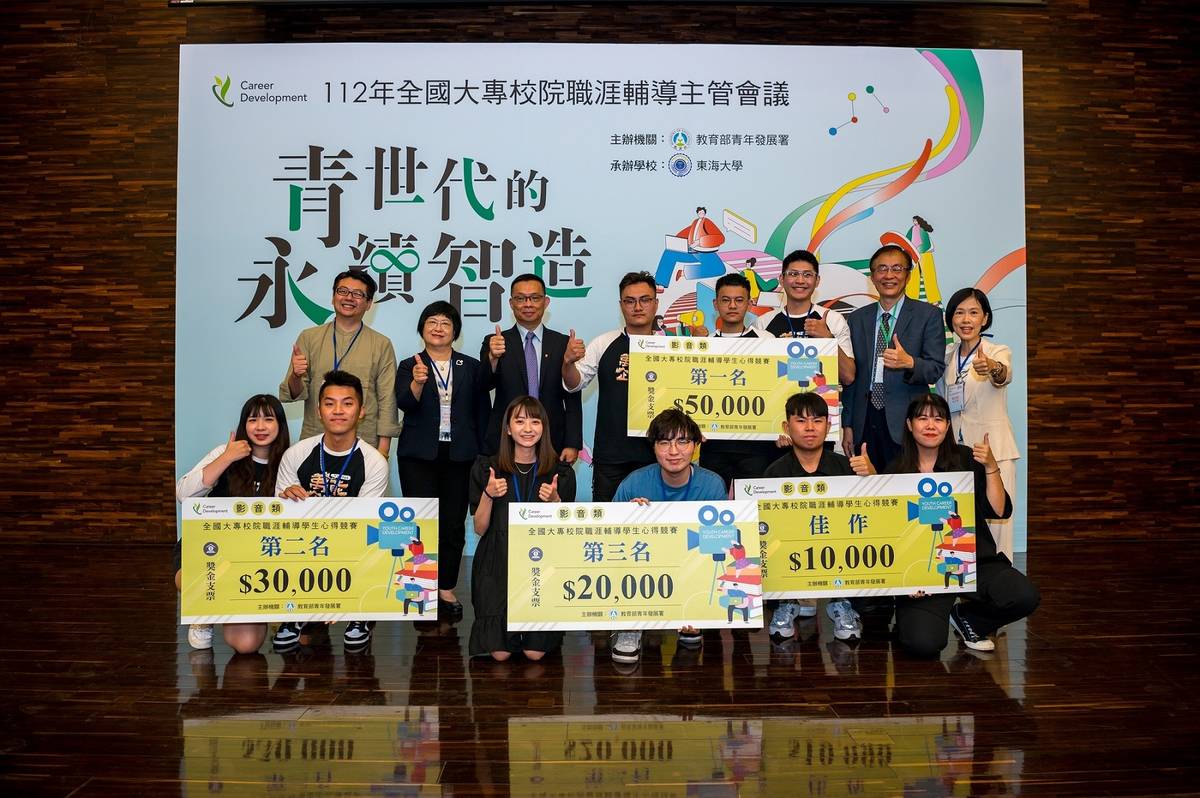 國立聯合大學學生何鑑峻與同學拍攝影片《Who am I》獲得112年青年署「大專校院職涯輔導心