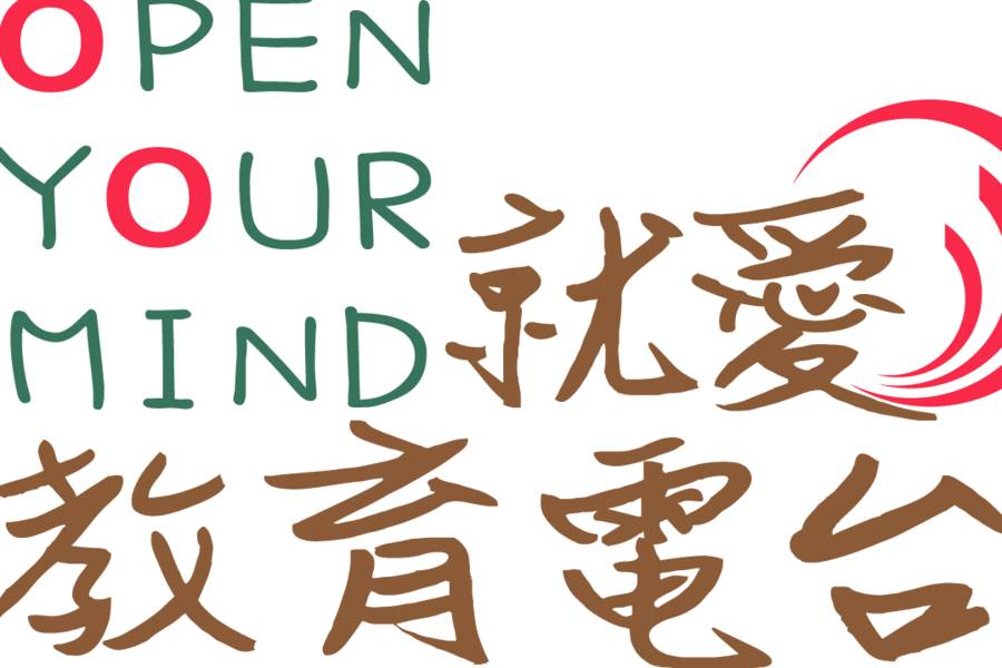 教育電臺115年專任計畫助理錄取名單