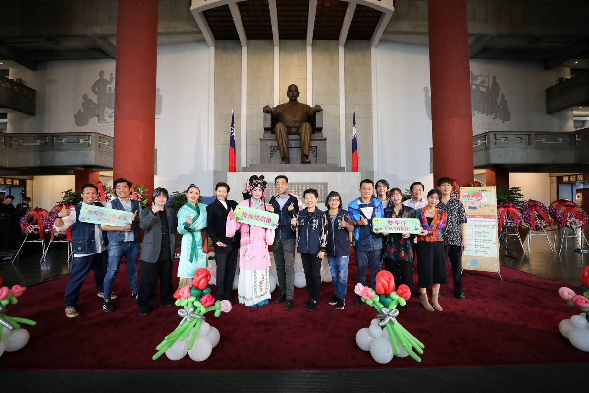 國館策畫紀念國父誕辰158週年系列活動，進行「來鬥鬧熱」3場精彩演出