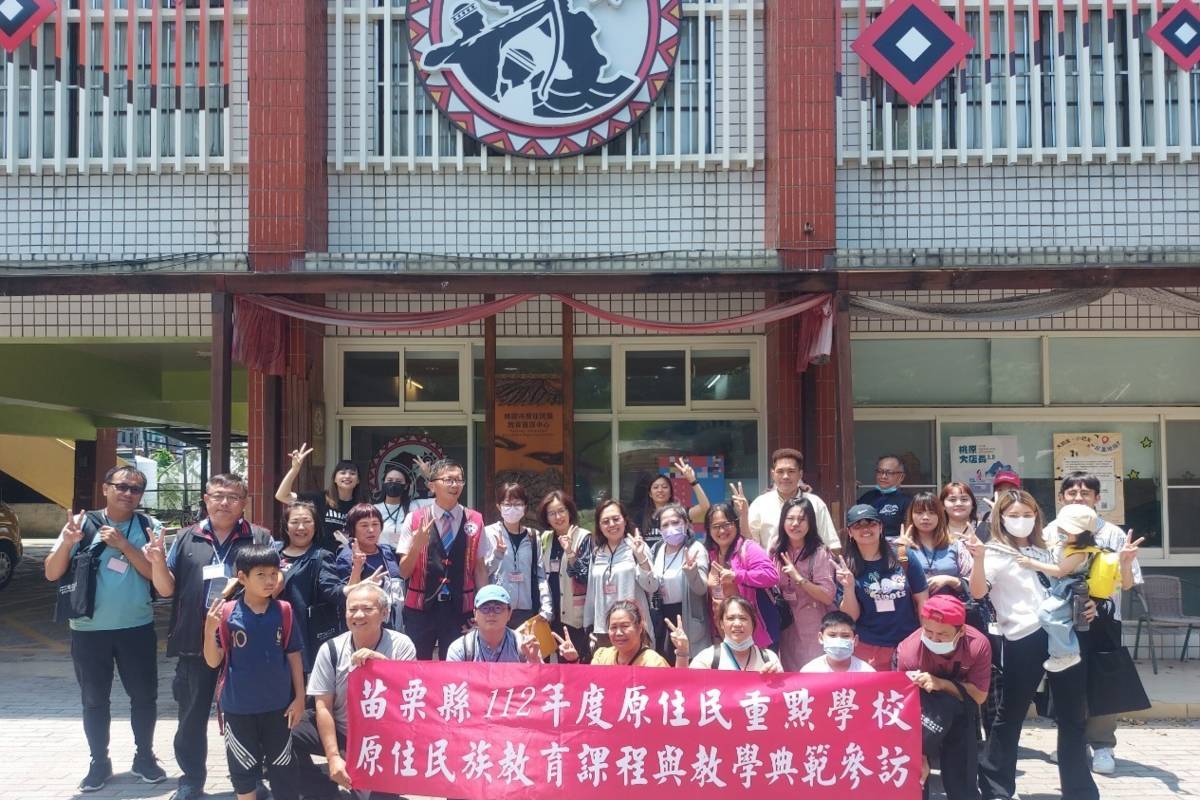 112學年度苗栗縣原住民族重點學校原民教育課程與教學典範參訪活動，於桃源市原資中心合影