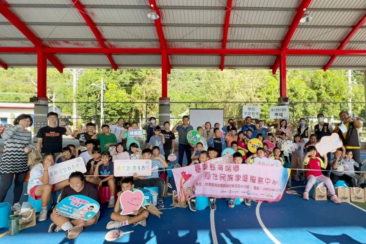 「校園家庭暴力及性侵害防治聯合宣導」前進海端鄉廣原國小，使兒少保護觀念深入原鄉部落。