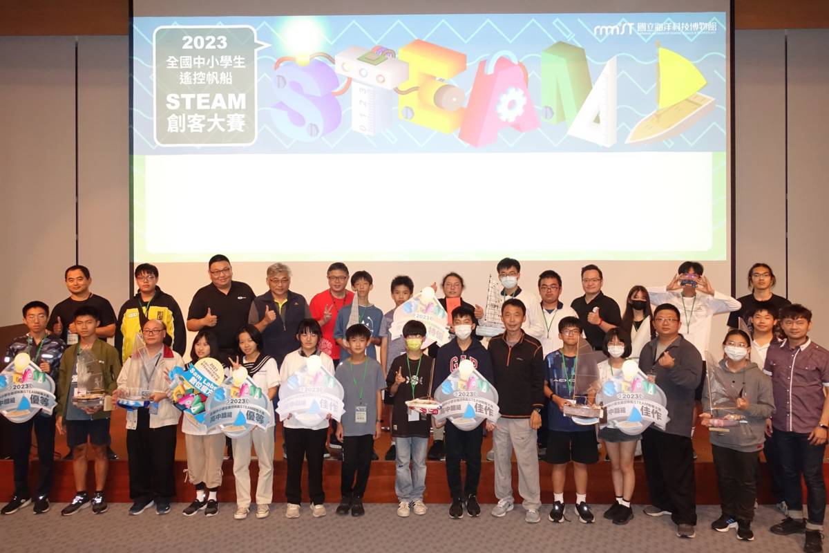 2023遙控帆船競賽決賽大合影 (海科館提供)