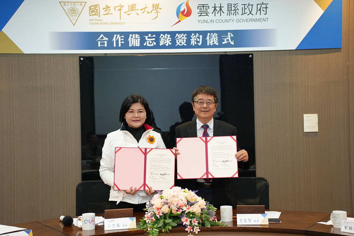 （左起）雲林縣長張麗善、國立中興大學校長詹富智（圖源：中興大學）