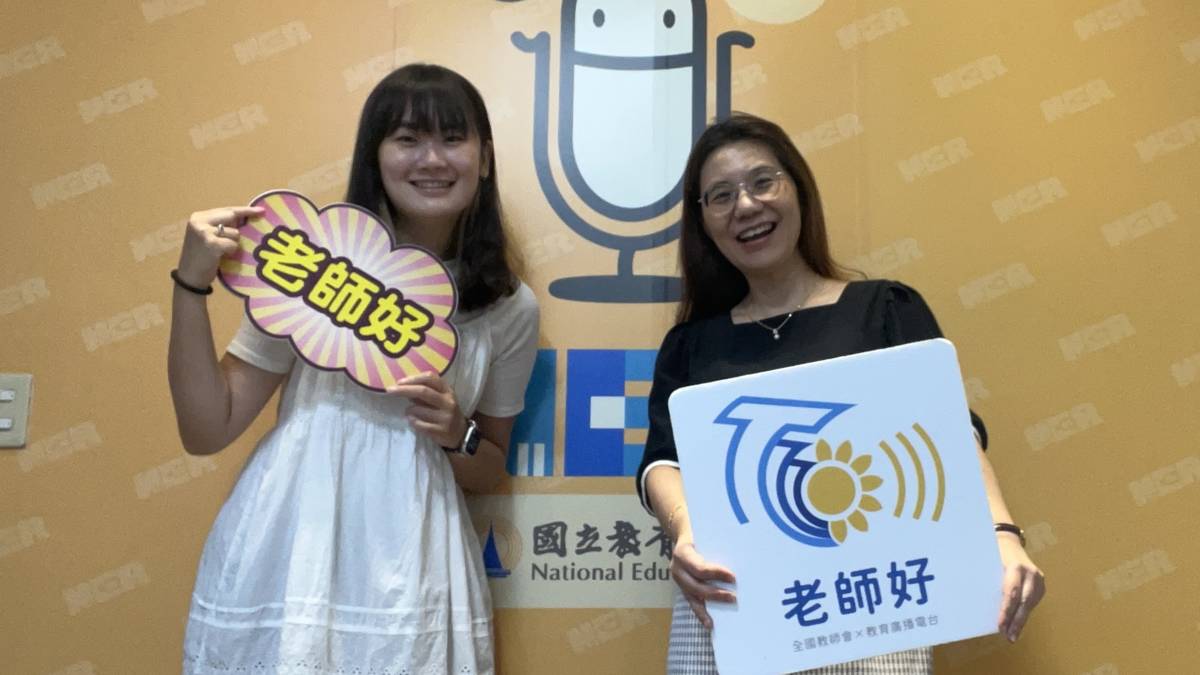 主持人育倫老師、節目助理心婷