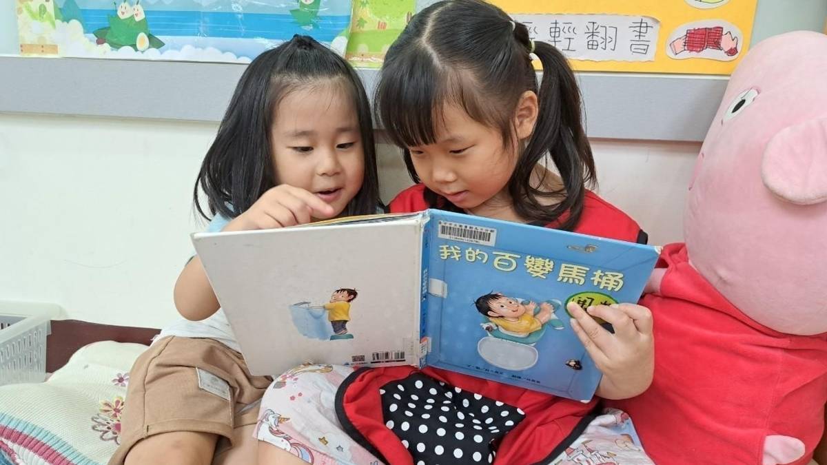 樹德非營利幼兒園