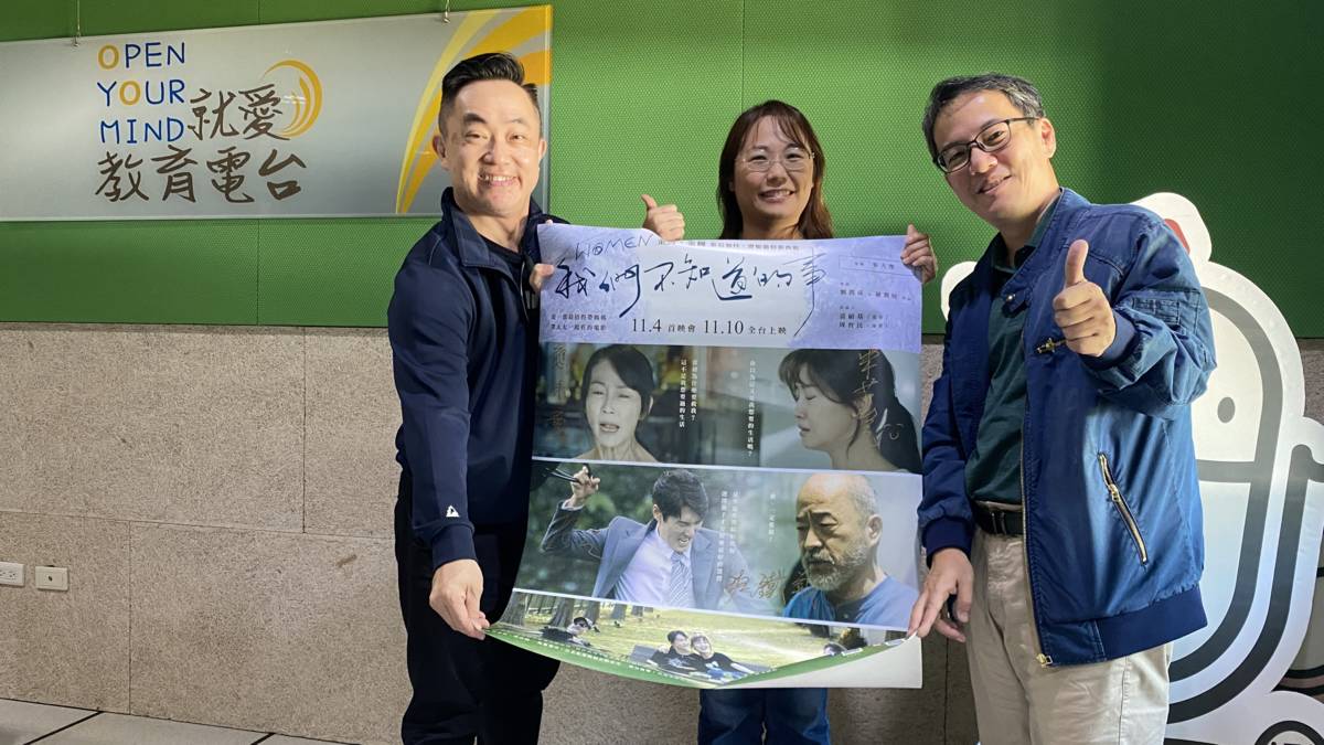 Women我們不知道的事公益場本周六晚上在牛耳藝渡假村放映