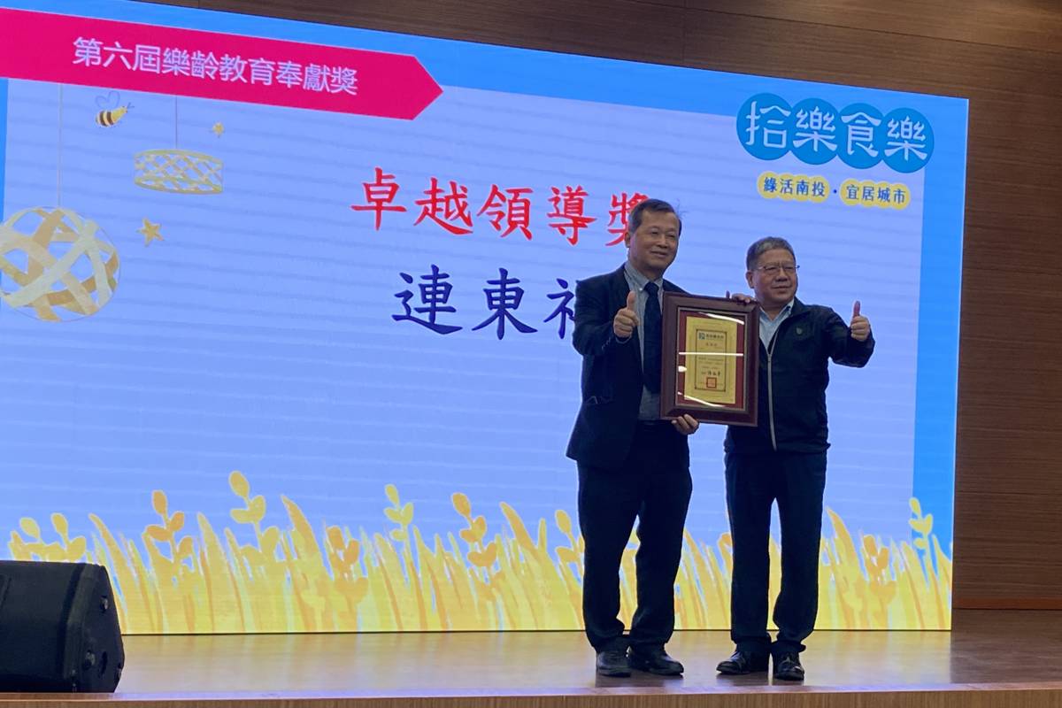 連東祥主任接受表揚接受表揚