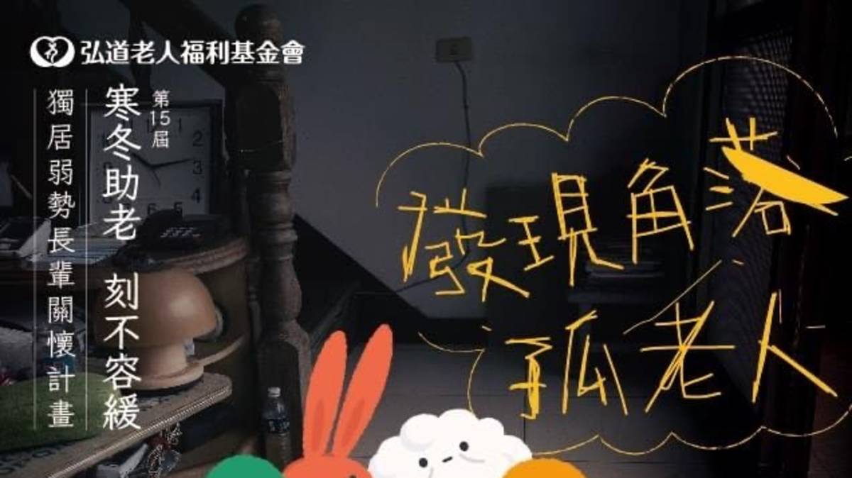 海報 