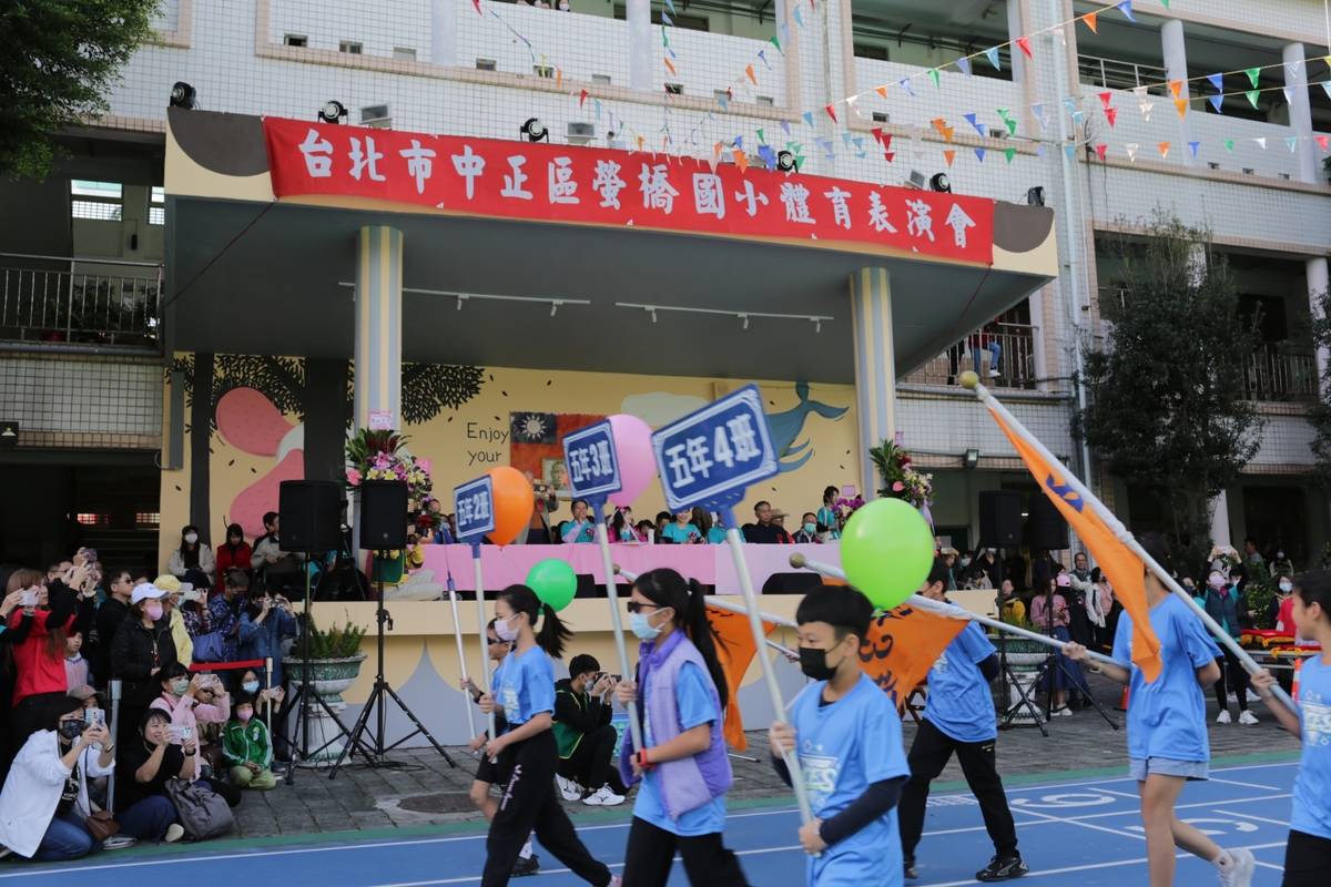 螢橋國小迎接80周年校慶，盛大舉辦體育表演會活動