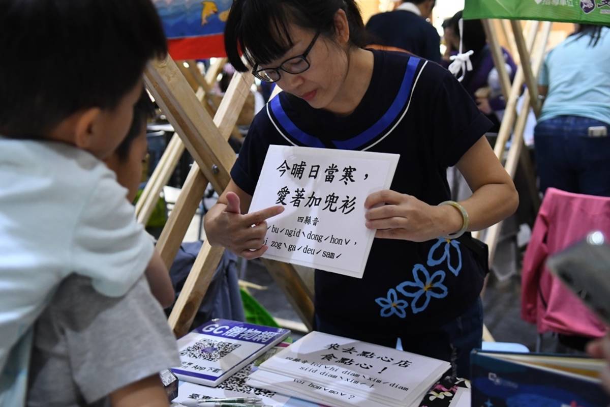 臺東生活美學館「2023年東臺灣社區母語推廣計畫」成果展移師臺東。
