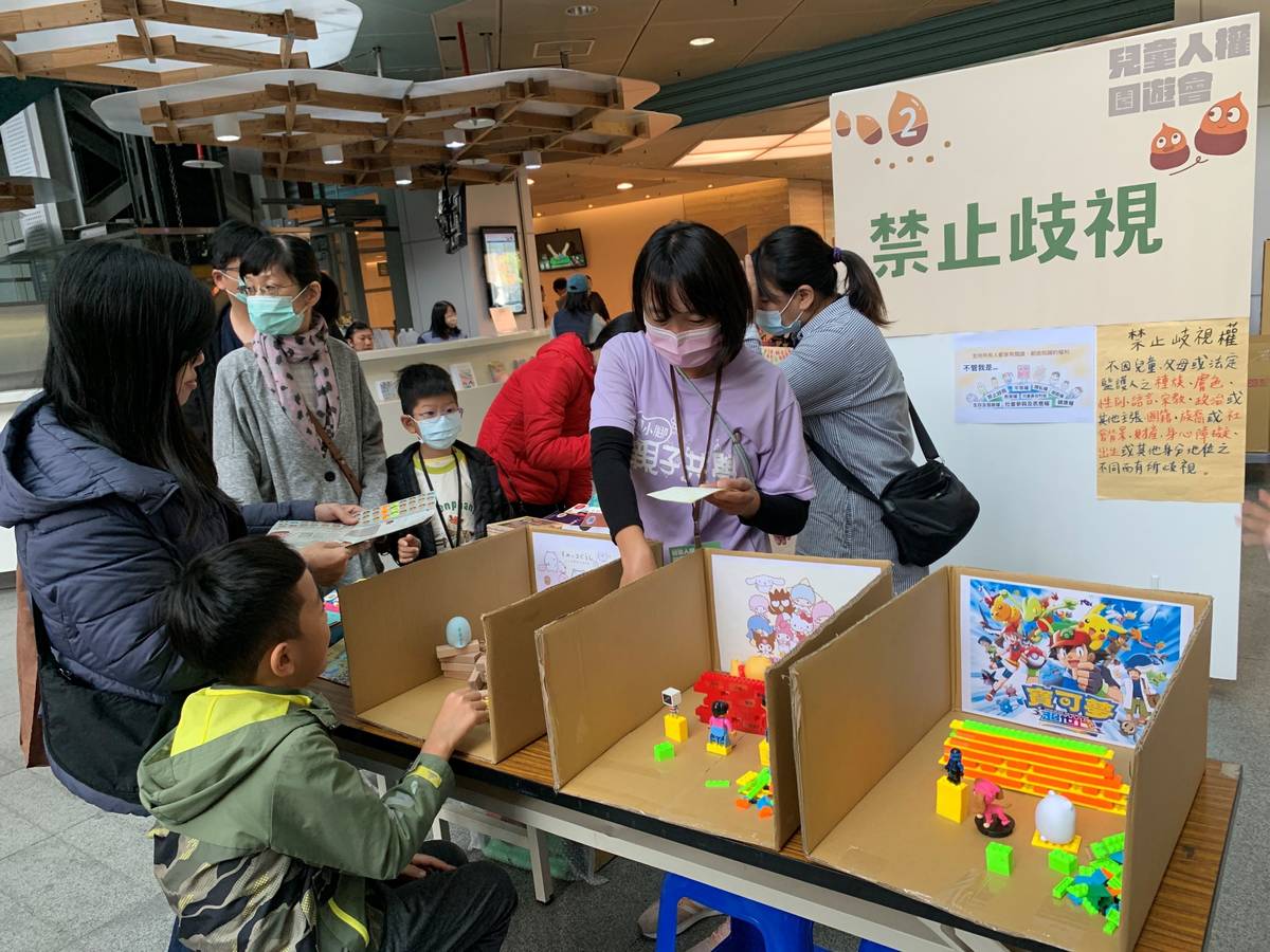 透過遊戲方式讓孩子們學習兒童人權議題 (科教館提供)