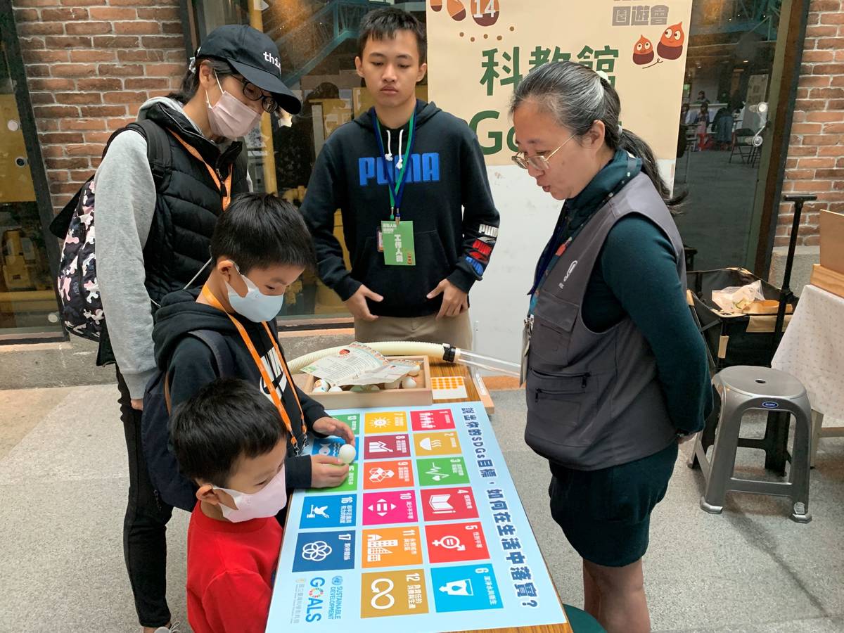 科教館攤位讓小孩學習SDGS (科教館提供)