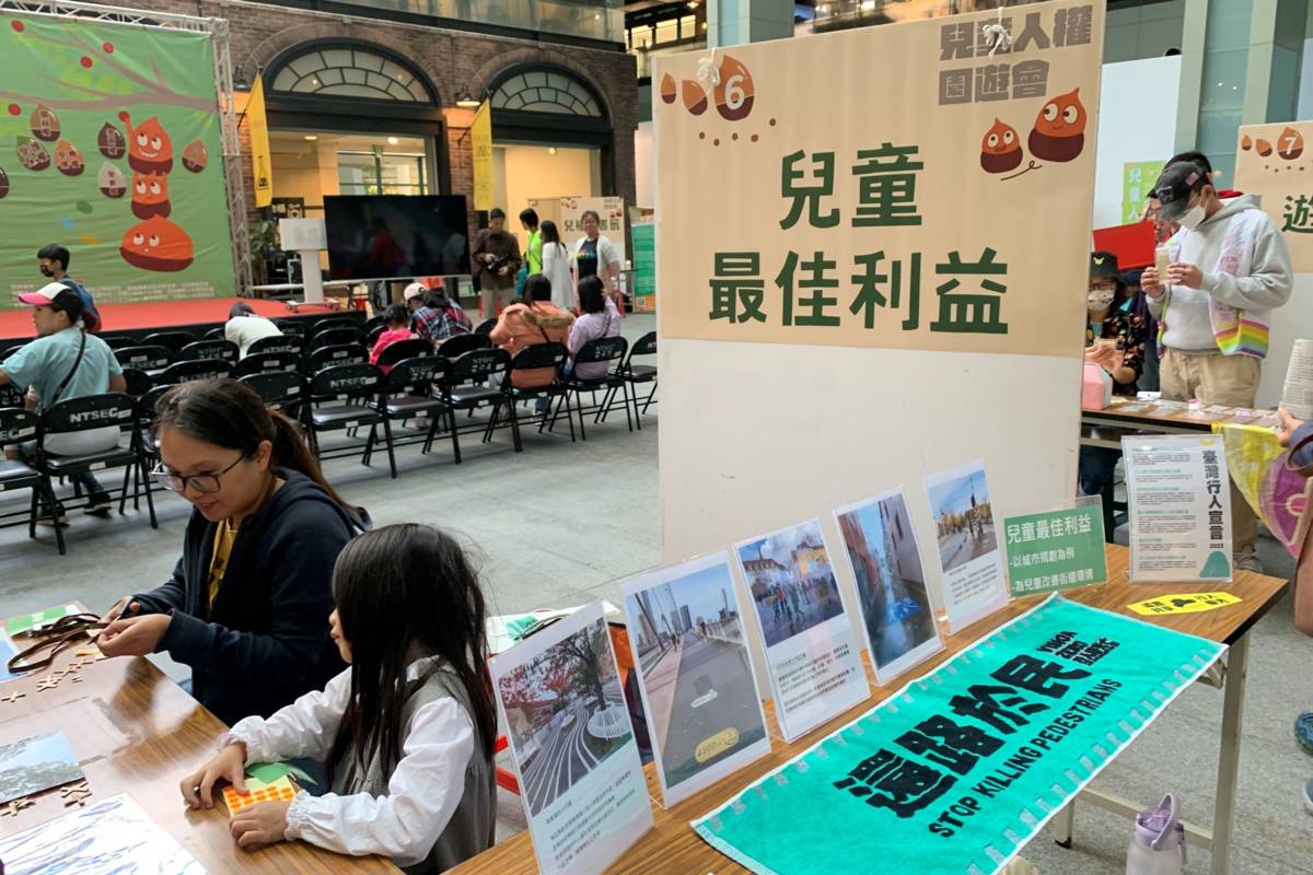 透過遊戲方式讓孩子們學習兒童人權議題 (科教館提供)
