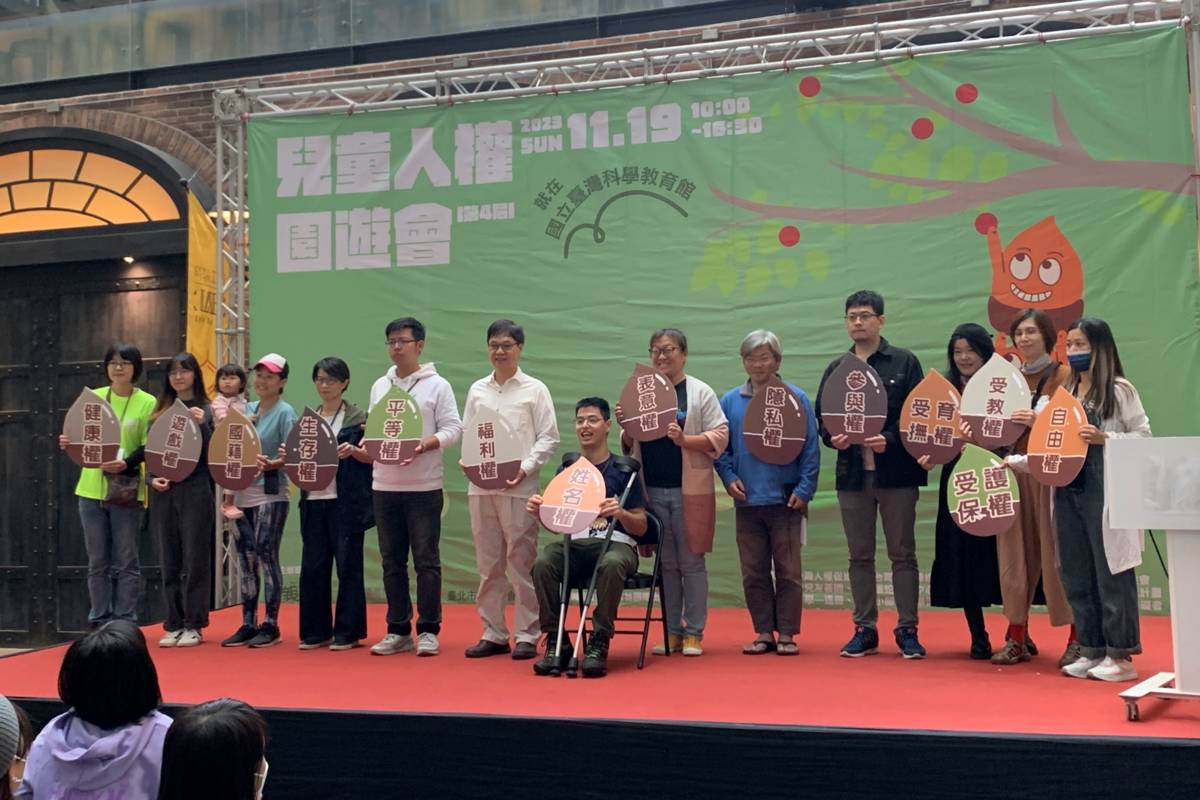 「第四屆兒童人權園遊會」大合影 (科教館提供)