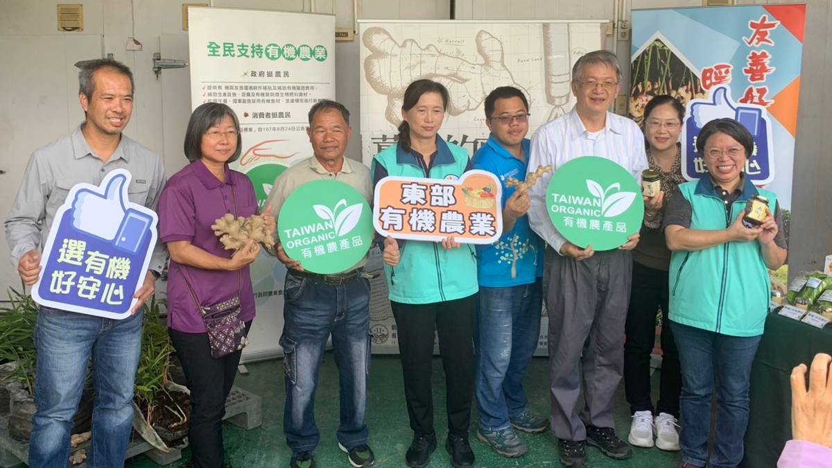 農糧署東區分署 推廣友善環境生薑產業活動