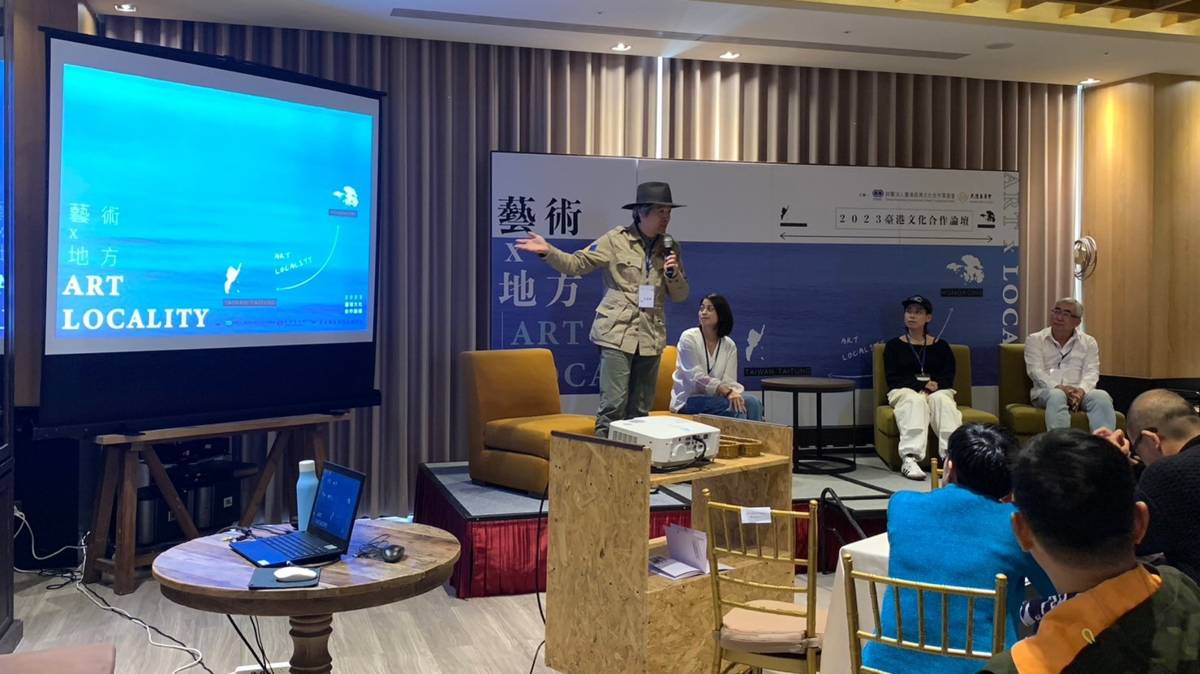 2023臺港文化合作論壇 座談會