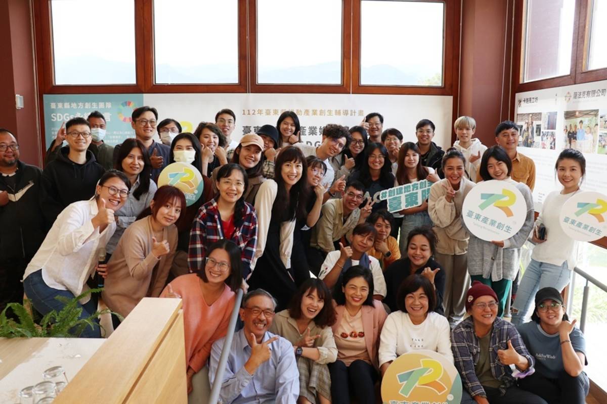 臺東縣府今(21)日辦理SDGs Game桌遊工作坊，邀集各鄉鎮從事創生事業夥伴一同參與。