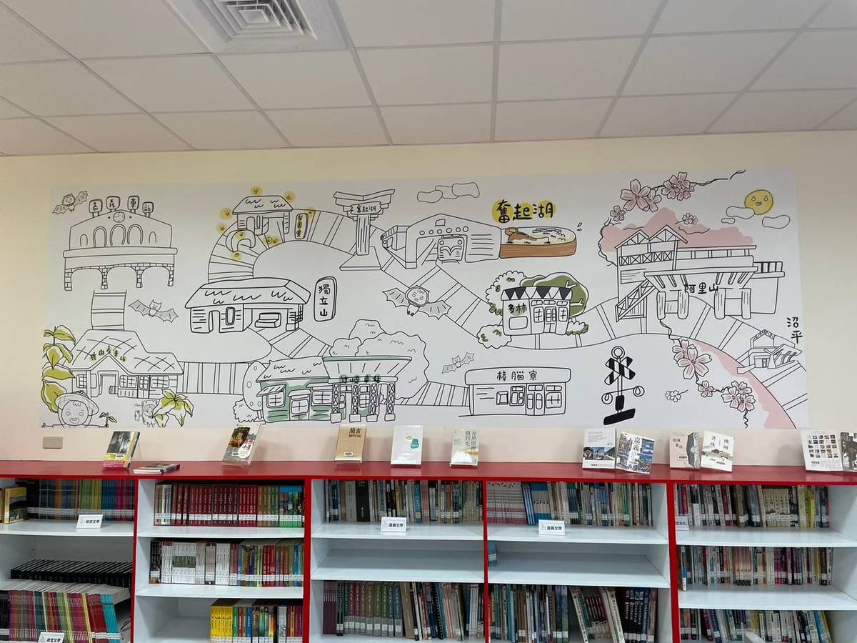 竹崎高中的「彩繪圖書牆」