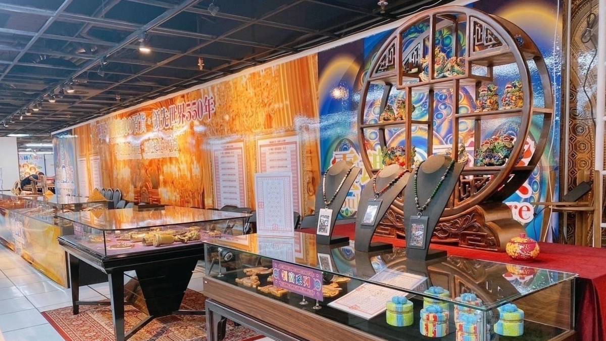 亞特蘭提斯帝國博物館-靈魂の百貨