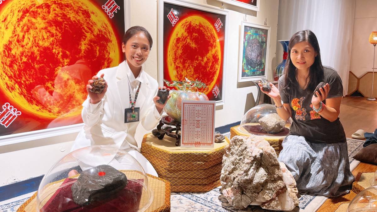亞特蘭提斯帝國博物館_礦石療癒