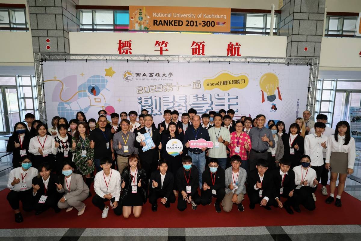高大舉辦學生創意競賽 培育學生解決問題能力