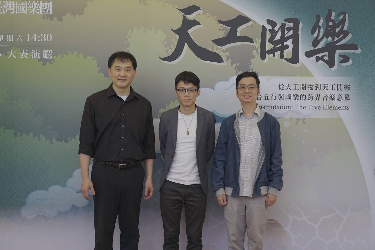 左起管風琴劉信宏、作曲家王乙聿及王辰威