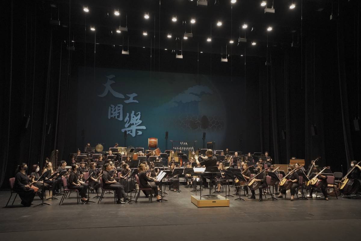 臺灣國樂團11/25《天工開樂》音樂會全場世界首演作曲家王乙聿、伍卓賢、王辰威作品