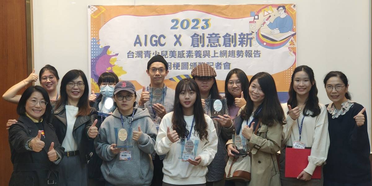 元宇宙迷因梗圖比賽十位得獎人合影 (白絲帶關懷協會提供)