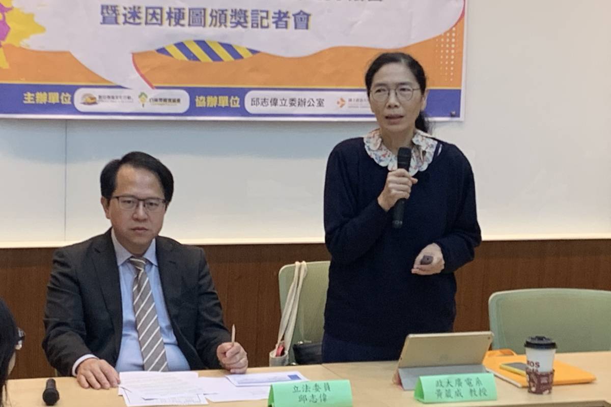 黃葳威教授(右)說明調查報告結果