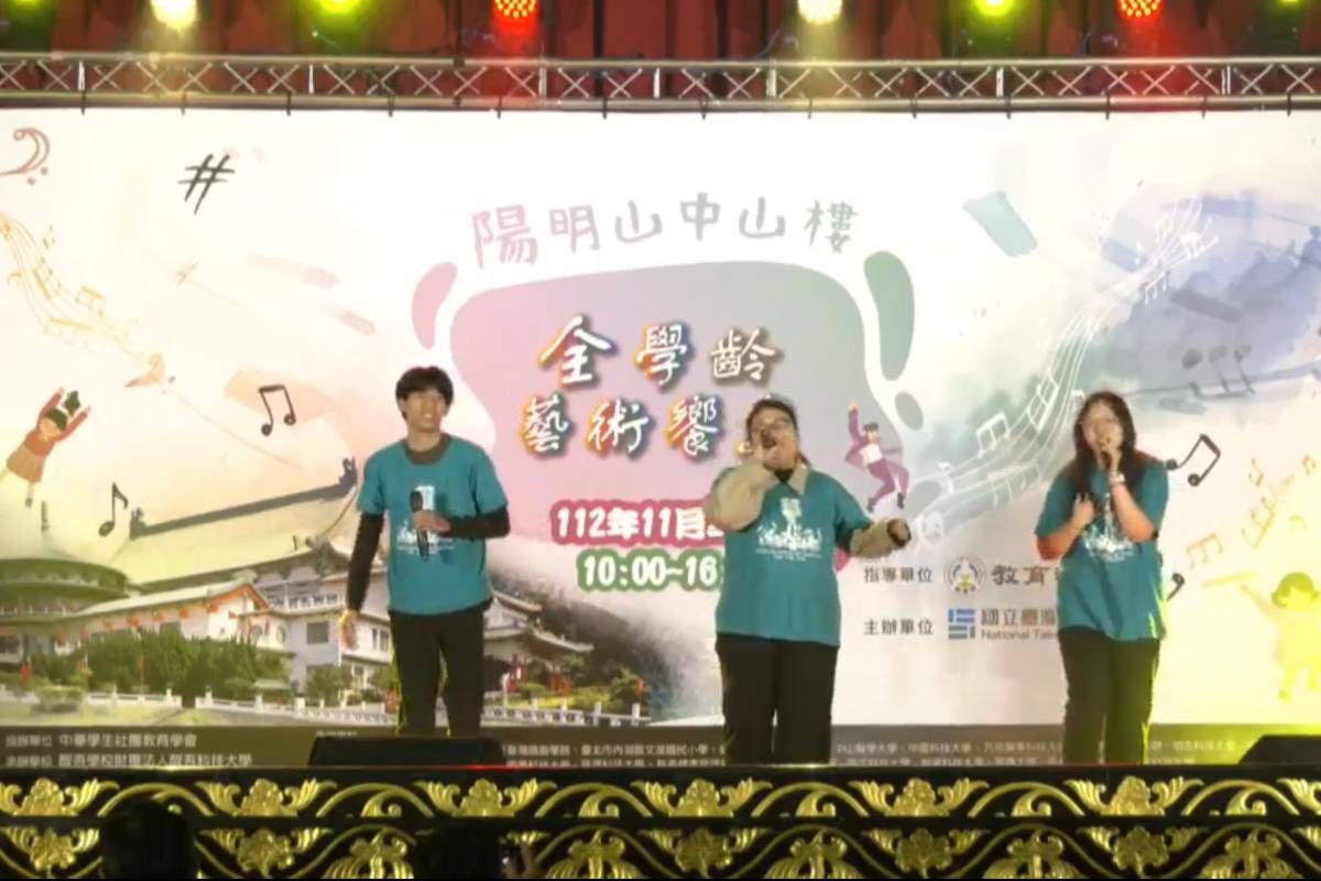 臺南應用科技大學愛唱社的Rap炒熱現場氣氛