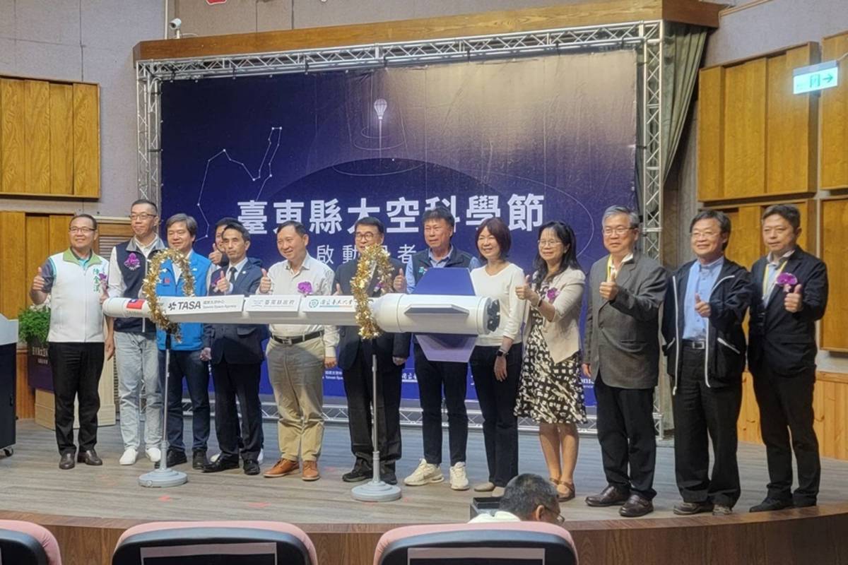 臺東縣太空科學節於國立臺東大學臺東校區登場。