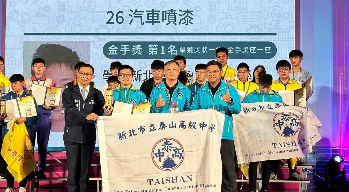 榮獲汽車噴漆職種第1名的泰山高中陳柏翰同學(第一排左2)表示，因為學校的支持和幫助，才能有如此佳績