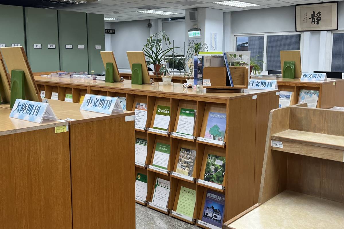 林試所圖書館館藏有許多珍貴的日治時期林業相關文獻及研究報告 (林試所提供)