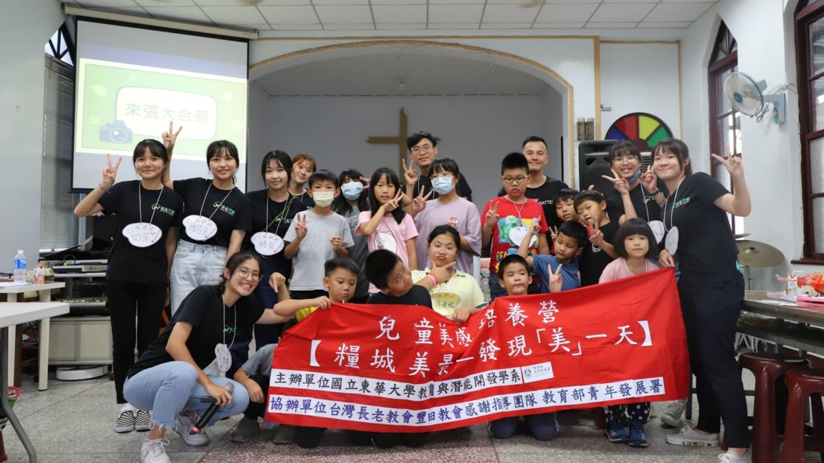 照片提供：薛惠鴻、李樺琦