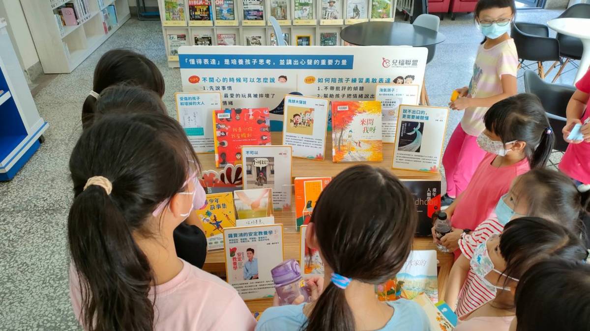 土庫鎮立圖書館活動照片