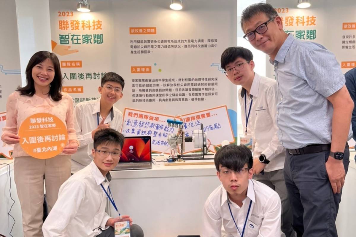 麗山高中學生自發組隊，參加聯發科技主辦的第六屆「智在家鄉」競賽