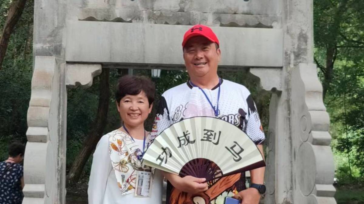 玉杏校長和先生 夫妻倆感情好