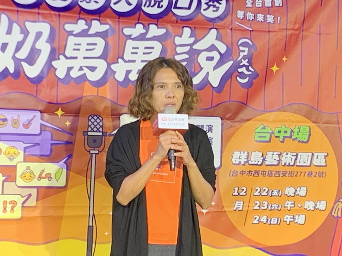 弘道基金會執行長李若綺致詞
