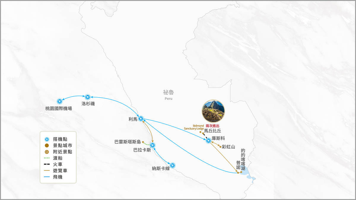 圖片由永勁旅行社提供