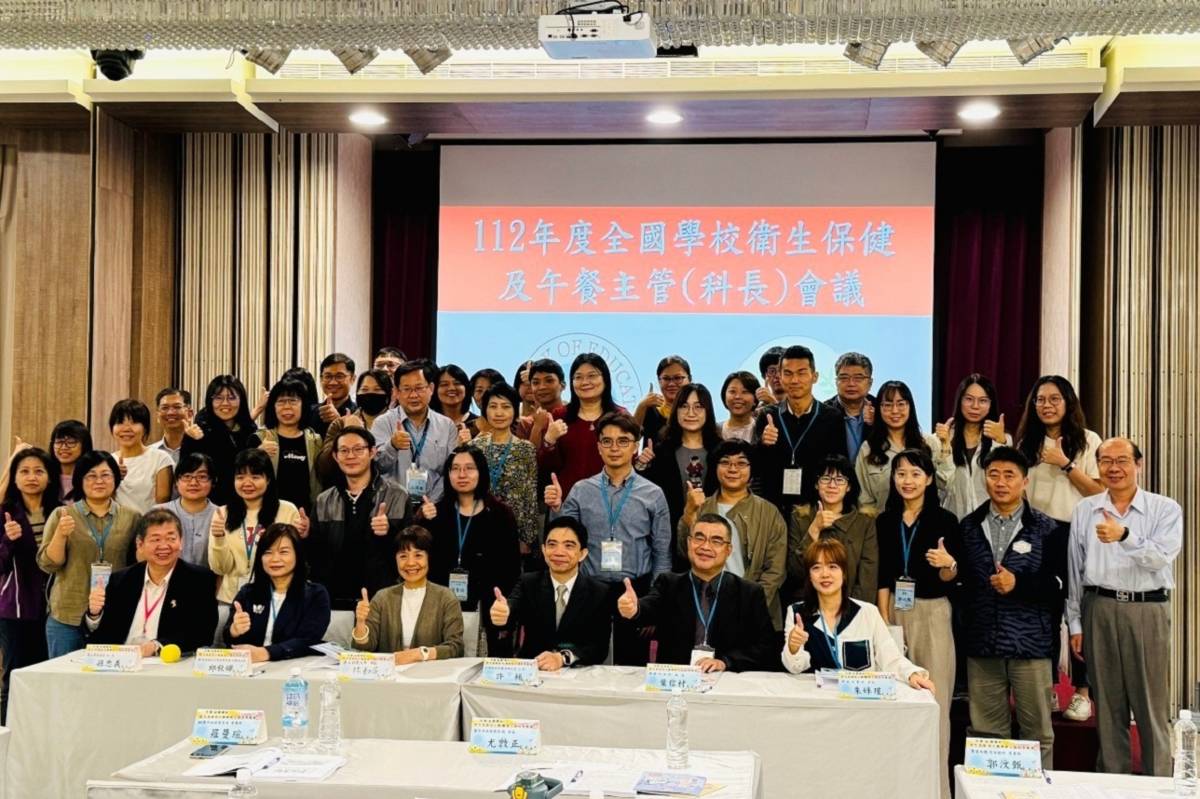112年度全國學校衛生保健及午餐業務主管（科長）會議大合照