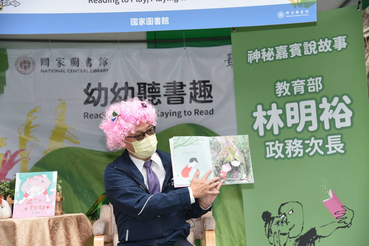 林明裕次長在「歡樂故事村」為大小朋友說故事

