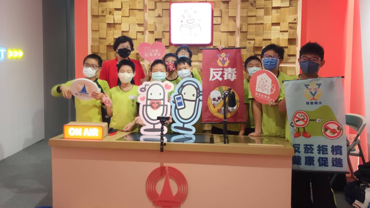 111學年度校園菸檳危害防制教育介入輔導計畫「網紅就是你」短片競賽-國小組優等-臺北市萬華區雙園國小-學生前往國立教育廣播電台擔任播報員宣導菸檳防制 

獲得111學年度校園菸檳危害防制教育介入輔導計畫「網紅就是你」短片競賽國小組優等的臺北市萬華區雙園國小，學校舉辦了教師的研習和培訓，奠定教職員正確健促知識，並以推動多年的家庭教育活動結合菸檳防制，進而帶領學生踏出戶外和當地居民合作，共同營造乾淨又無菸檳的環境，最後運用影音媒介，讓宣導能由內到外傳遞出去，在每個人心中種下一顆菸檳防制的種子。

 採訪：臺北市萬華區雙園國小陳顯榮校長、
               黃立昇主任、 張倉凱組長、
               五年一班陳赫陽同學、五年四班楊祐瑀同學
