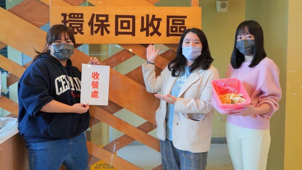 照片提供：食是求適