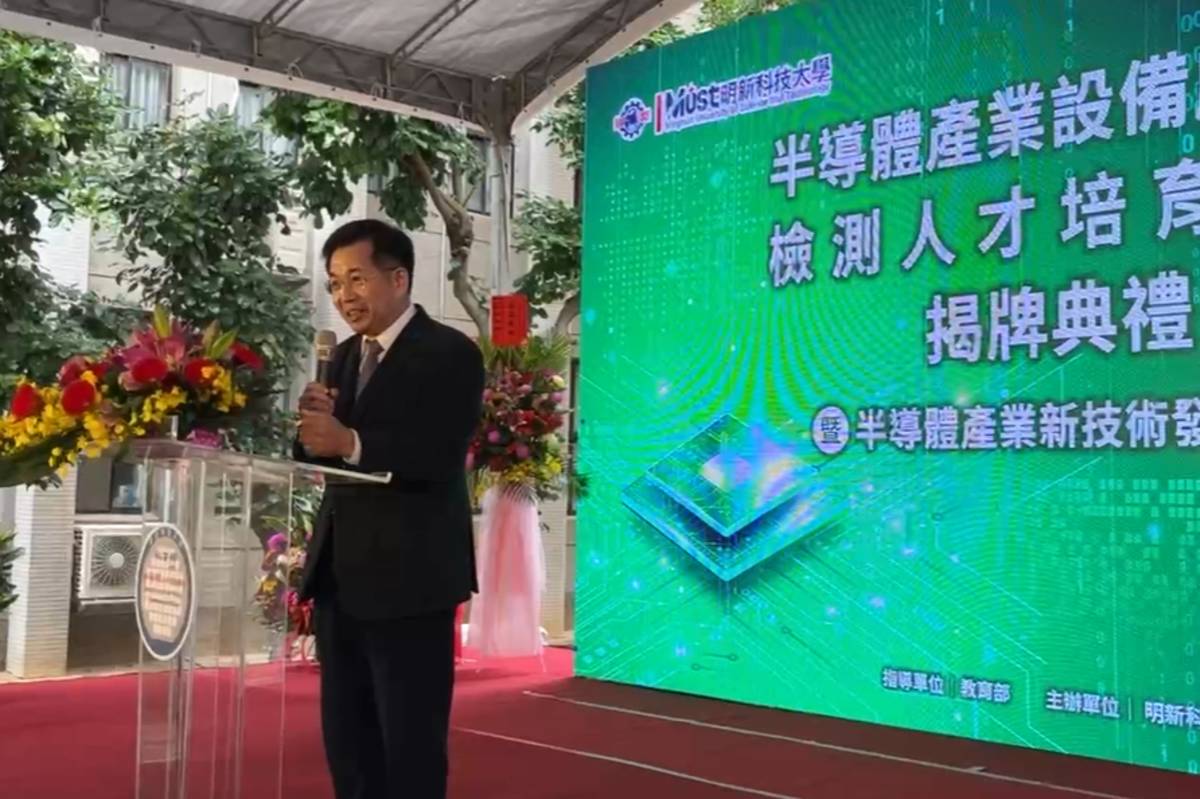 教育部部長潘文忠致詞