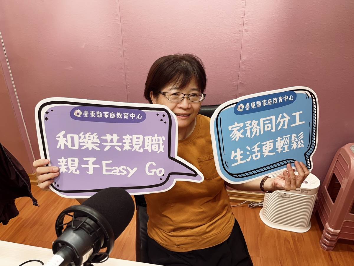 我和配偶如何共同教養孩子