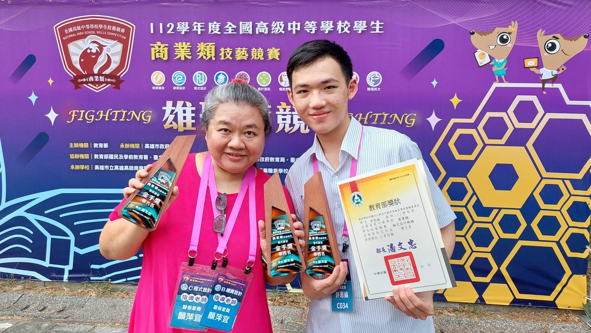 程式設計金手獎第四名的榖保家商許恩綸同學(右)