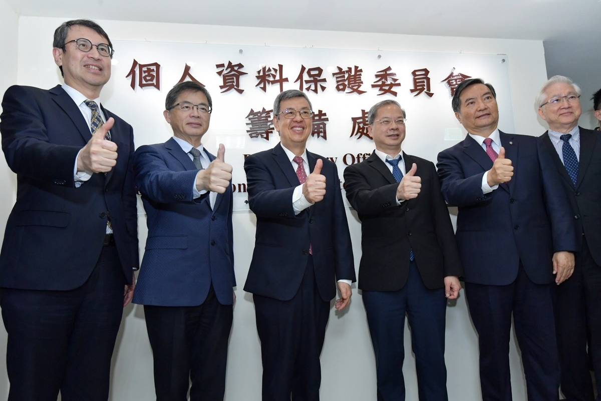 行政院院長陳建仁(中)出席行政院個資保護委員會籌備處成立揭牌活動。(行政院提供)